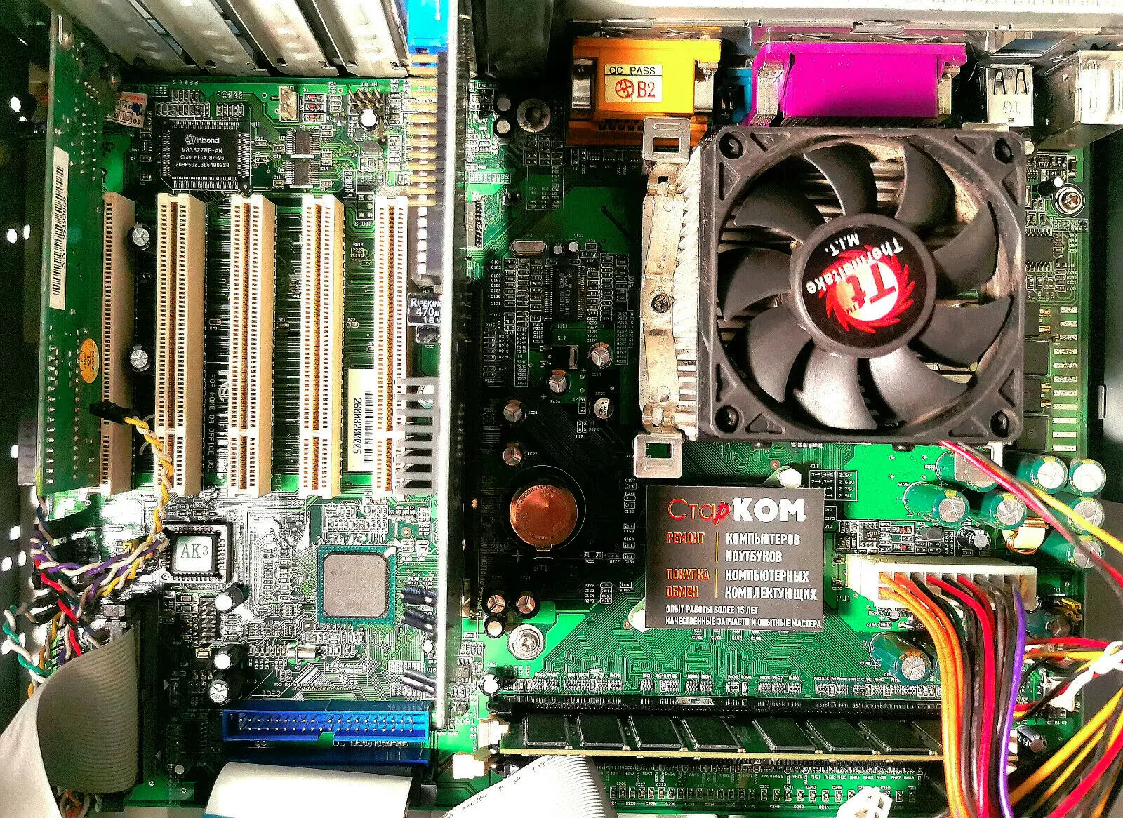 Материнская плата EPoX EP-4BDAE Socket 478 | Компьютеры и офис