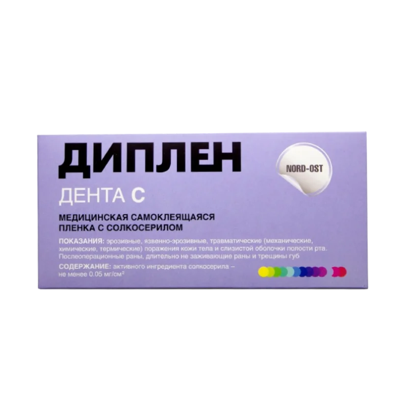 DIPLEN Dental Self-Adhesive Tape Oral Cavity Gum antibacterial antiseptic Topical Film pain relief Diplen Denta L / C M X Диплен Дента