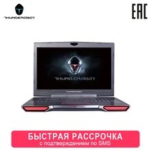 Игровой ноутбук THUNDEROBOT 911GT 17.3" /IPS /i7-8750H/GTX1060-6G/16G/256GSSD+1TB/144Hz/DOS