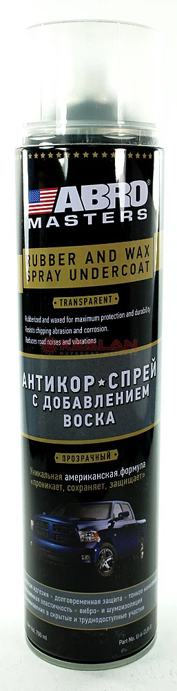 ABRO MASTERS U 6 CLR R aнтикор спрей с добавлением воска прозрачный 700 мл.|Полировка для