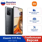 Глобальная Версия Смартфон Xiaomi 11T Pro 8 128GB Snapdragon 888 Xiaomi 11 T Pro120W Зарядка 5000 мАч 120 Гц AMOLED-дисплей Камера 1080MP