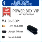 Микронаушник VIP капсульный 6 мм, микронаушники со встроенным микрофоном