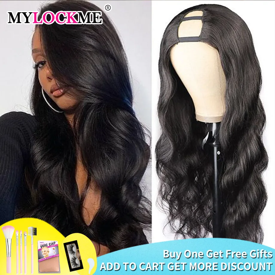 Волнистые волосы U образные парики человеческие бразильские неповрежденные