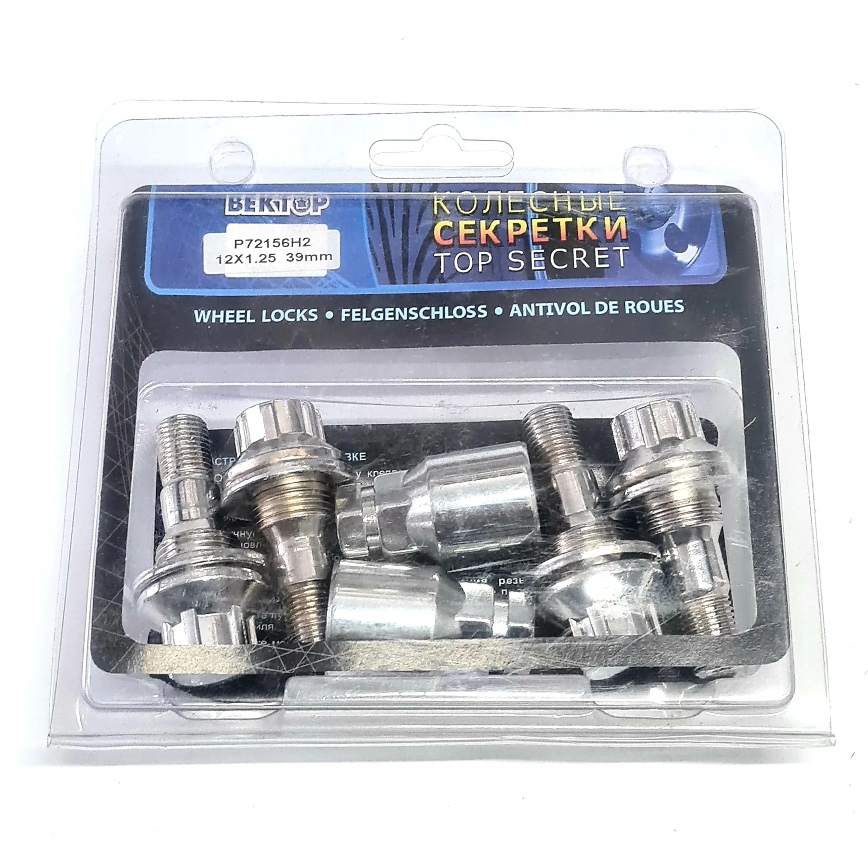 болты с прессшайбой для литых дисков. болт колесный м14х1. болт колесный пежо 407. 5 с прессшайбой. болт с прессшайбой м12х1.