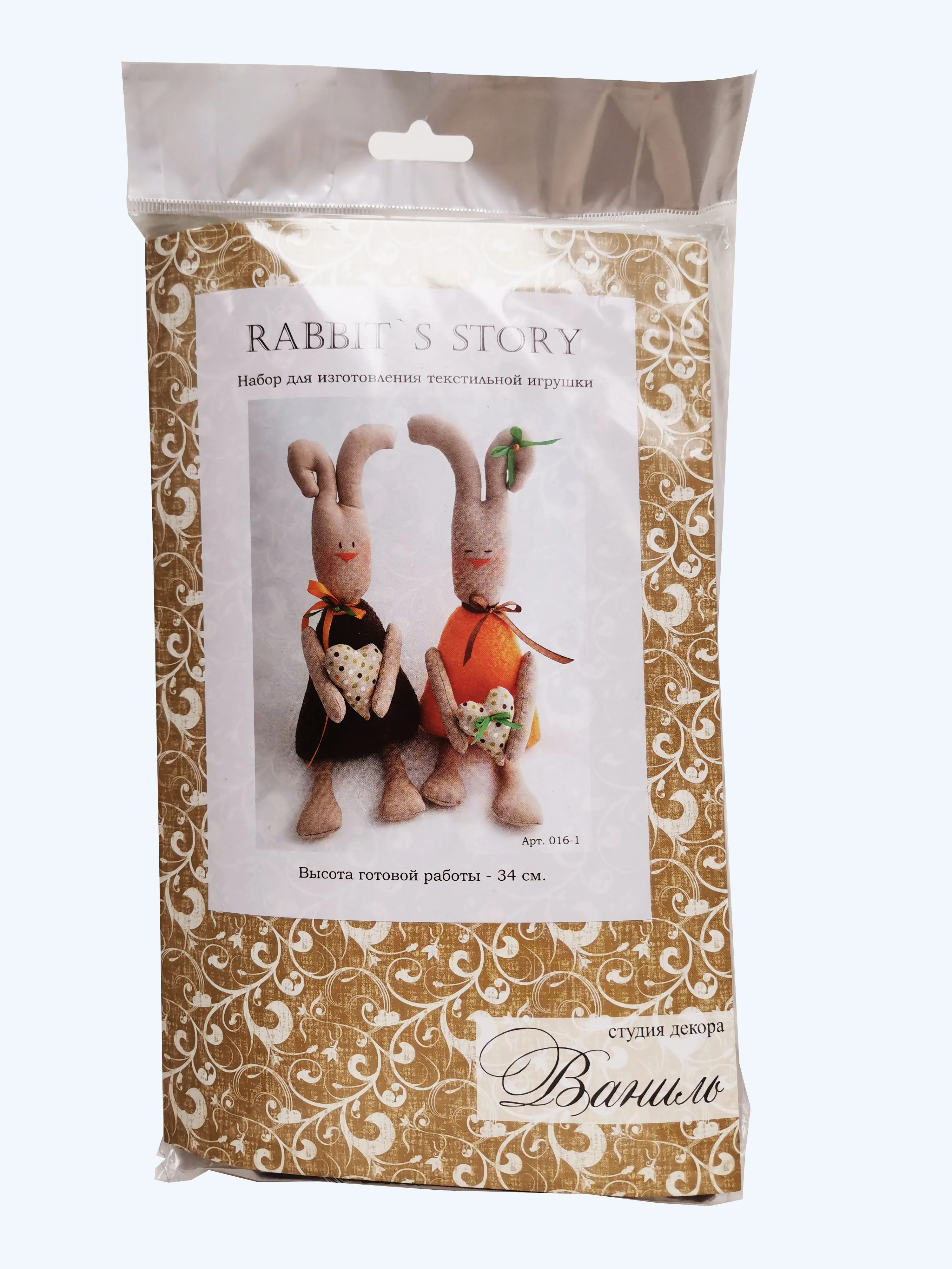 Набор для шитья текстильной игрушки Ваниль серия &quotRABBIT`S STORY&quot арт. 016-1 | Игрушки и