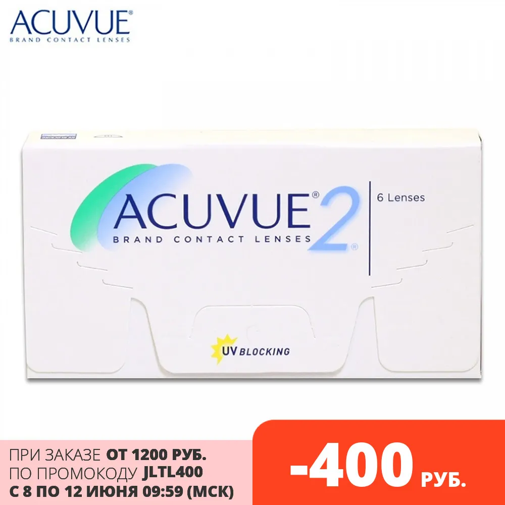 Контактные линзы Acuvue 2 (6 шт) R: 8.7|Контактные линзы| |