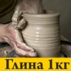 Изображение товара 0