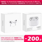 Bluetooth-стереогарнитура Borofone BW03 Original series true wireless BT headset