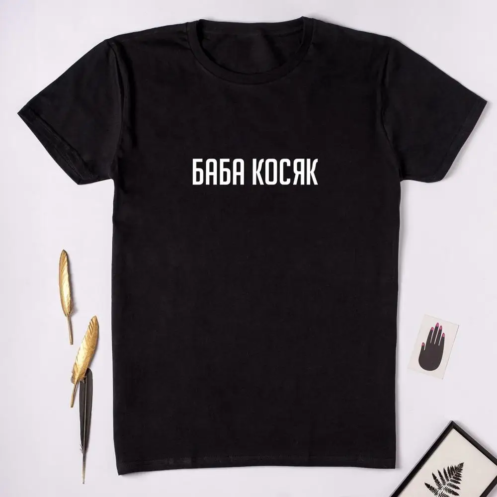 Женская футболка с вышивкой Porzingis креативная надписями и надписью русские