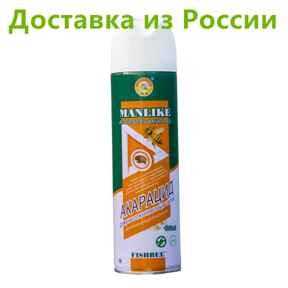 аэрозоль Спрей амитраз с органический .Баллон.Varroa.Пчелы.Пчеловодство.тимол масло