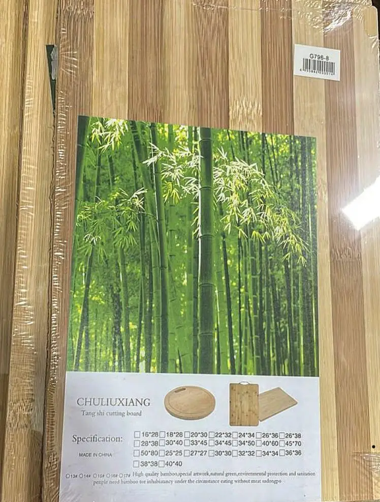 Доска разделочная Бамбук/ Разделочная доска из натурального бамбука для кухни |