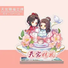 Tian Guan Ci Fu Hua Cheng – support de figurine Cosplay en acrylique, modèle Anime, bénédiction officielle du ciel, accessoires de décoration de bureau mignons, cadeau