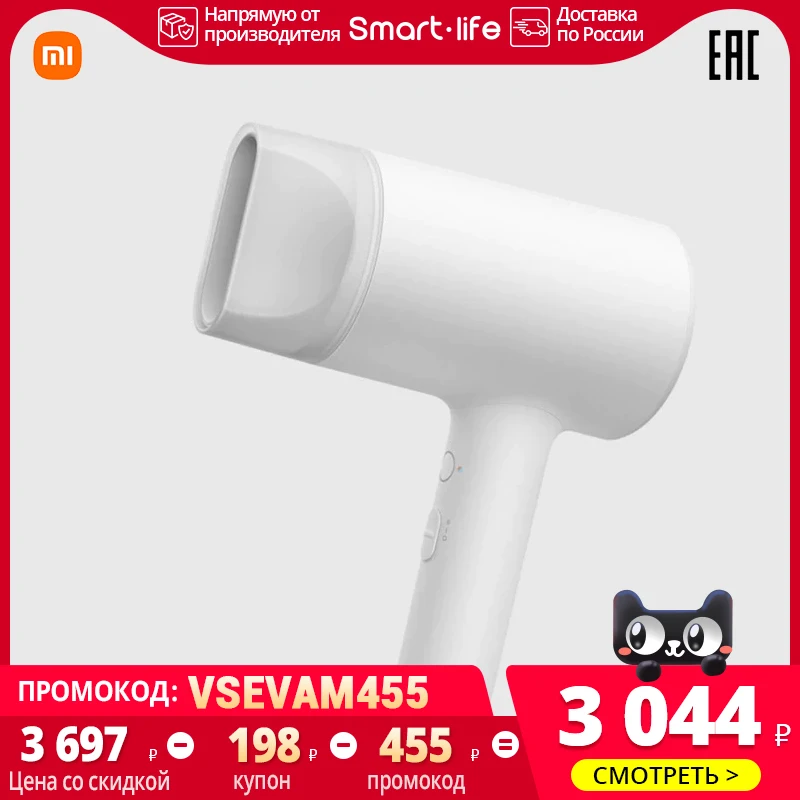 XIAOMI Mijia Отрицательный ион фен|Фены для волос| |