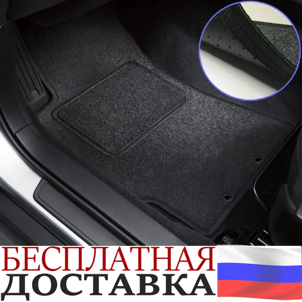 Ворсовые коврики для Ауди Q5 (2008 2016) Текстильные/велюровые автоковрики| |