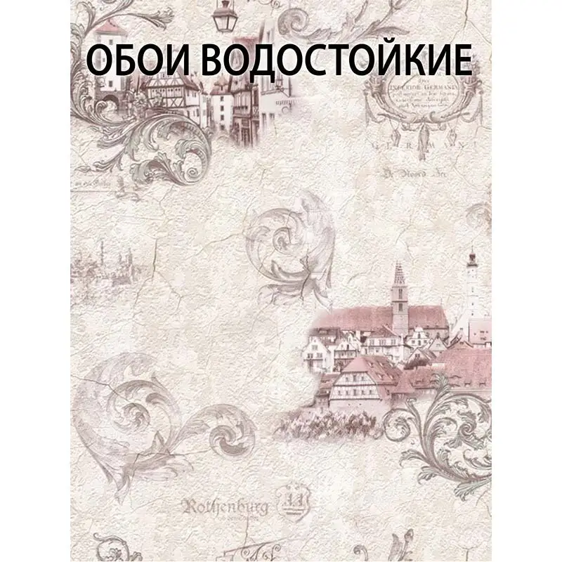 Обои Белорусские обои Бавария в рулонах бумажные дуплекс на стену 0 53х10 05 м для