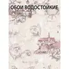 Изображение товара 1