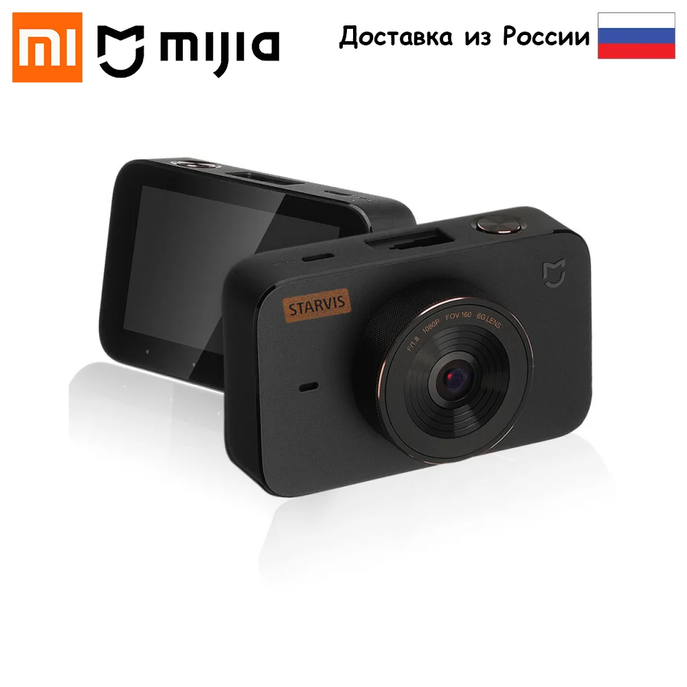 Aliexpress Видеорегистратор Dash Cam Aliexpress Видеорегистратор Dash Cam