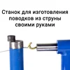 Изображение товара 0