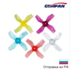 Gemfan 31MM 1220-4(0,81.0mm hole) 8 пропеллеров для тинивупа