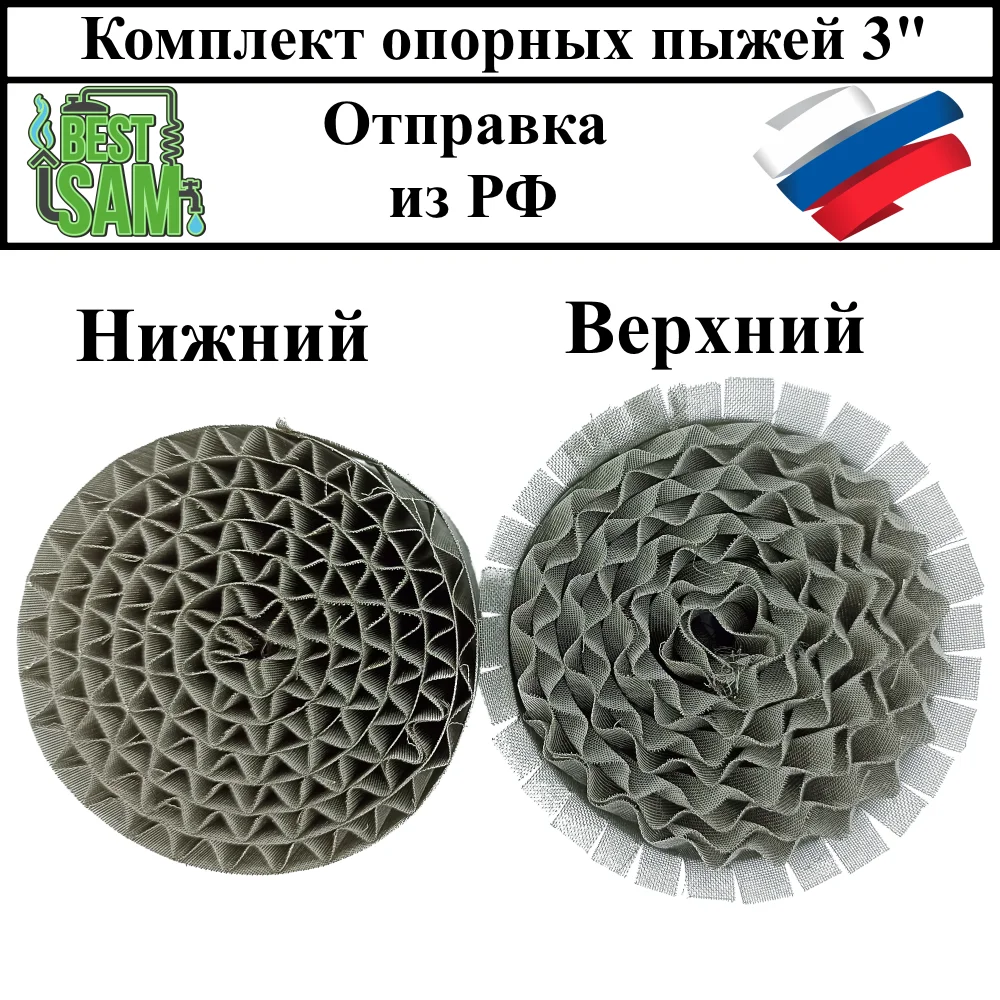 Купить Пыж Для Царги 2 Дюйма