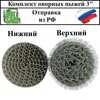 Изображение товара 0