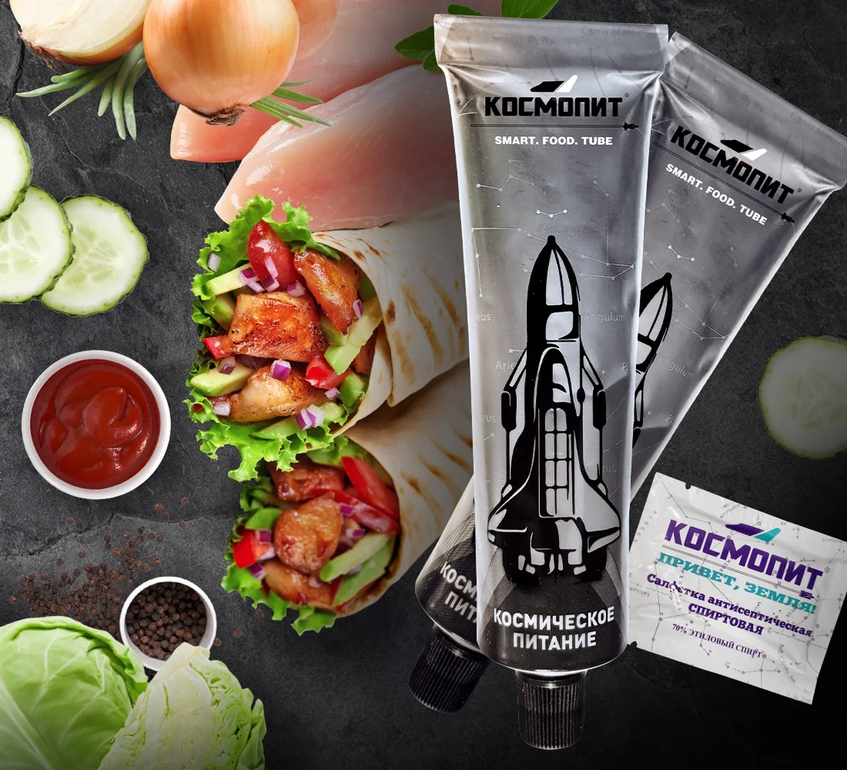 КОСМОПИТ Шаурма с курицей дой-пак 100 Космическое питание | Продукты