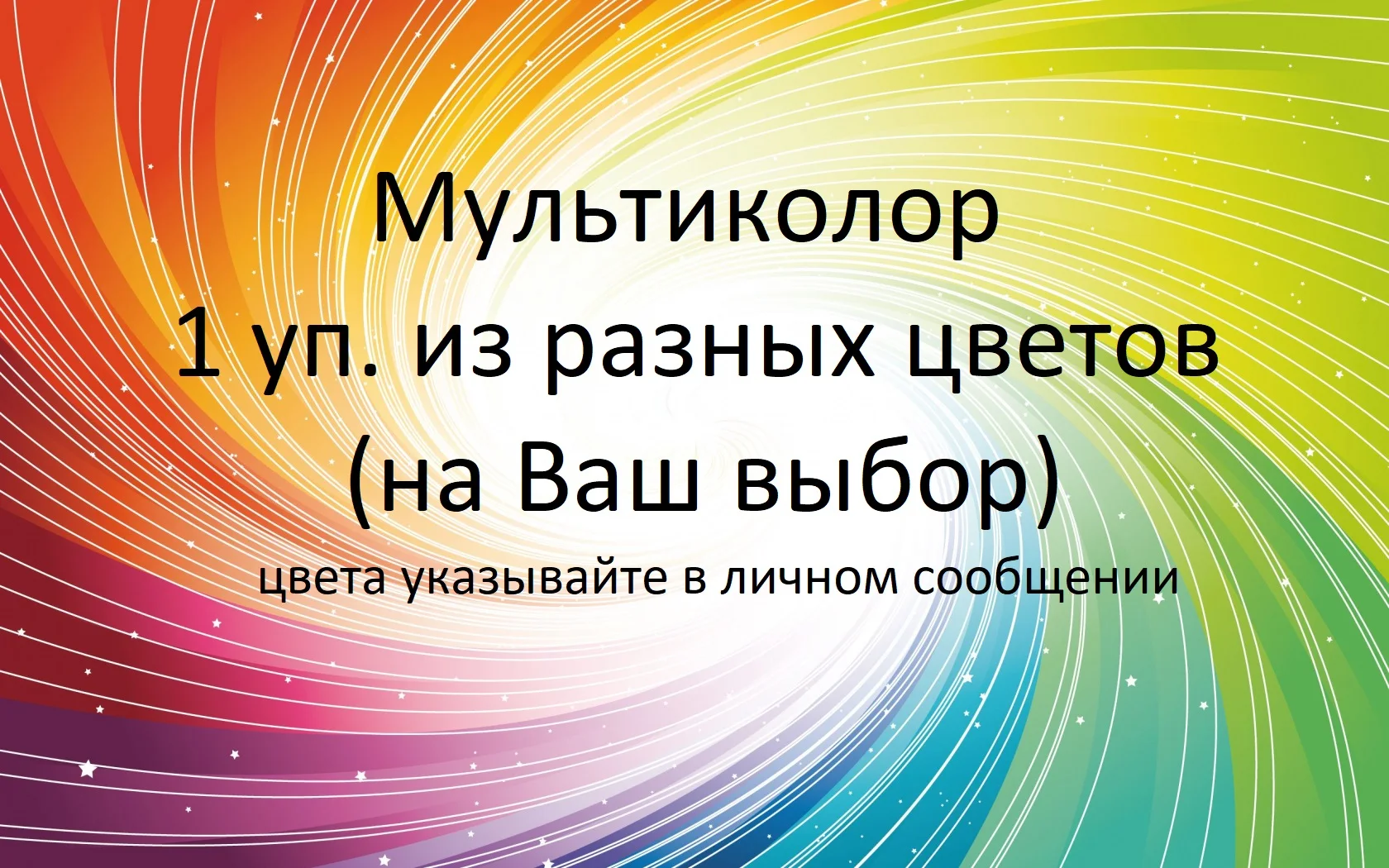 Пряжа Ализе Ангора голд симли моток 100г -500м 5% металлик 20% шерсть 75% акрил. Мягкая и