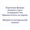 Изображение товара 3