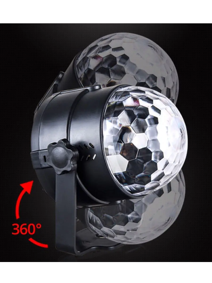 Орбита / Дискошар светодиодный мини Проектор детский Диско шар лазерный