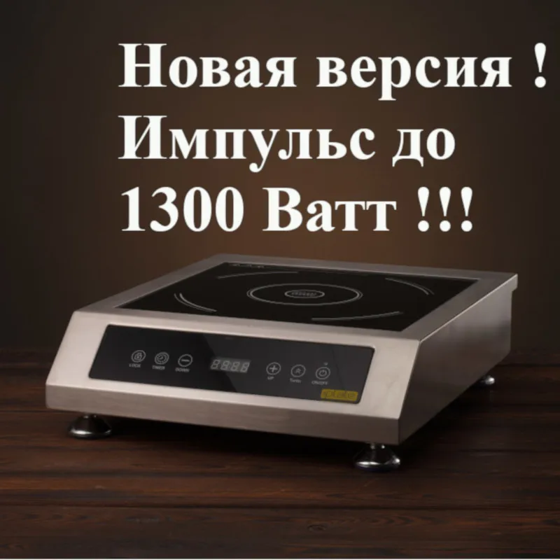 Настольная индукционная плита iPlate 3500 NORA(Новая версия июнь 2021) Импульсный нагрев