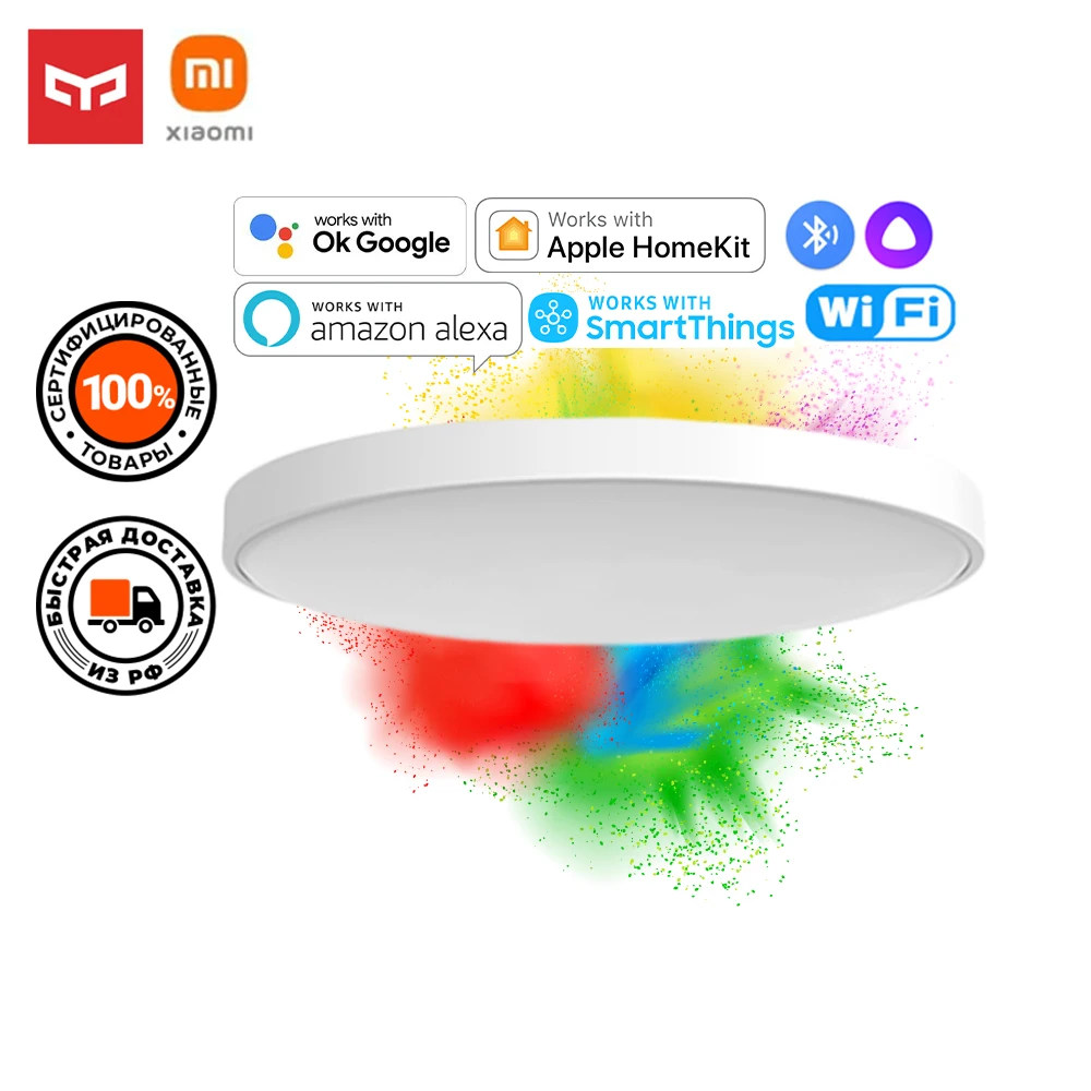 Умный светодиодный потолочный светильник Yeelight Arwen 2021 Smart LED Ceiling Light 550S YLXD013-A (550 mm)