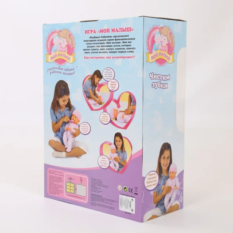 Кукла Дочки - матери пупс говорящая интерактивная аксессуарами | Игрушки и хобби