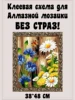 Изображение товара 0