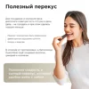 Изображение товара 3