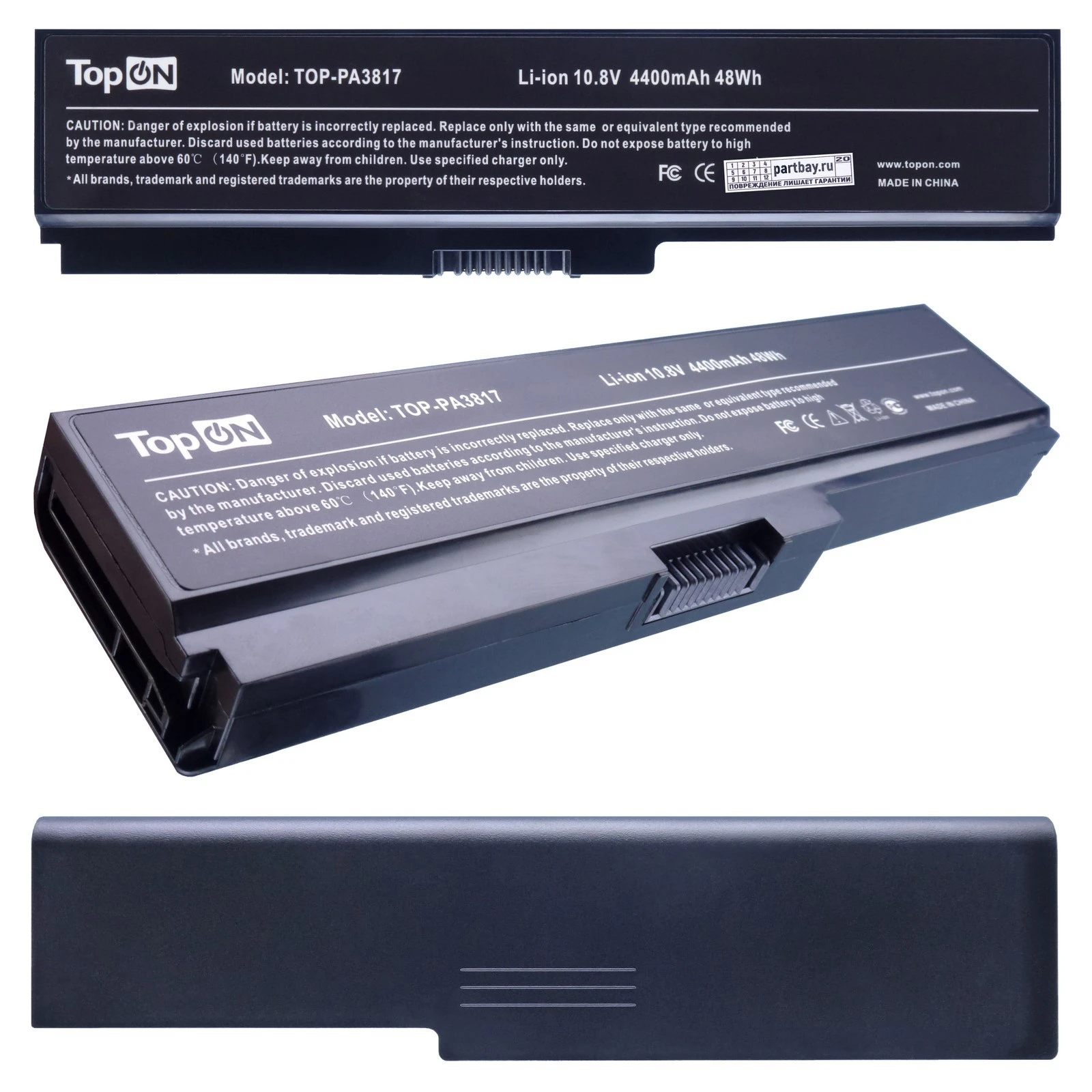 Аккумулятор для Toshiba L675 10.8V 4400mAh TopON | Компьютеры и офис