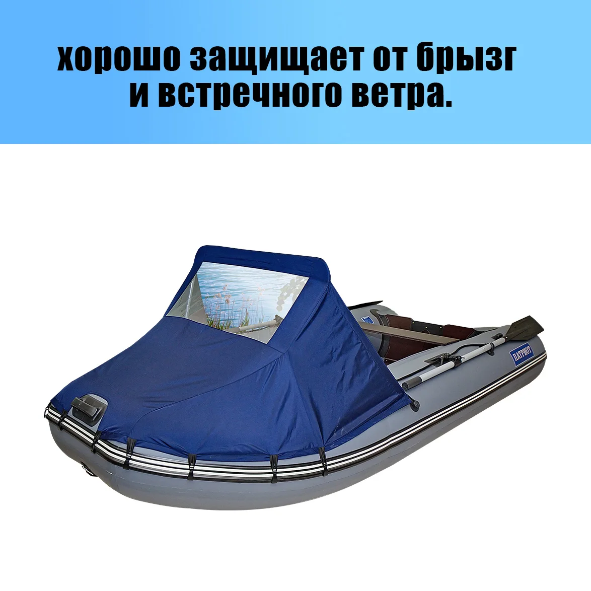 Тент носовой для лодки пвх сверхпрочная водостойкая ткань лодочные аксессуары -