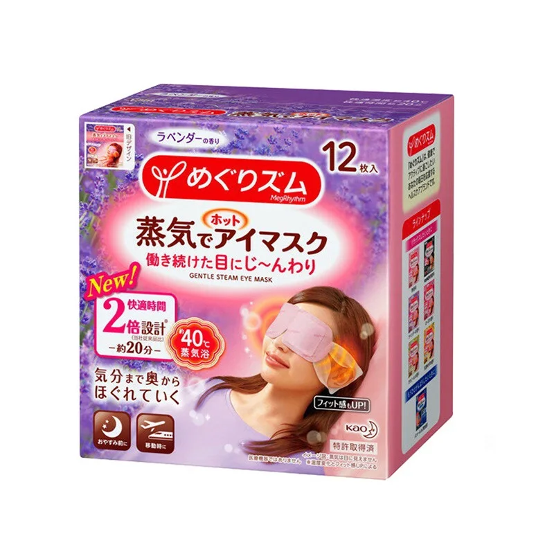 Маска для глаз KAO с нежным паром 12 шт.|Средства ухода и маски| |