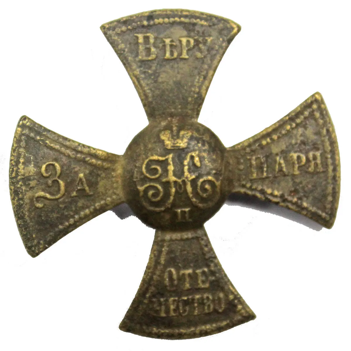 Ополченческий крест Николай II | Канцтовары для офиса и дома