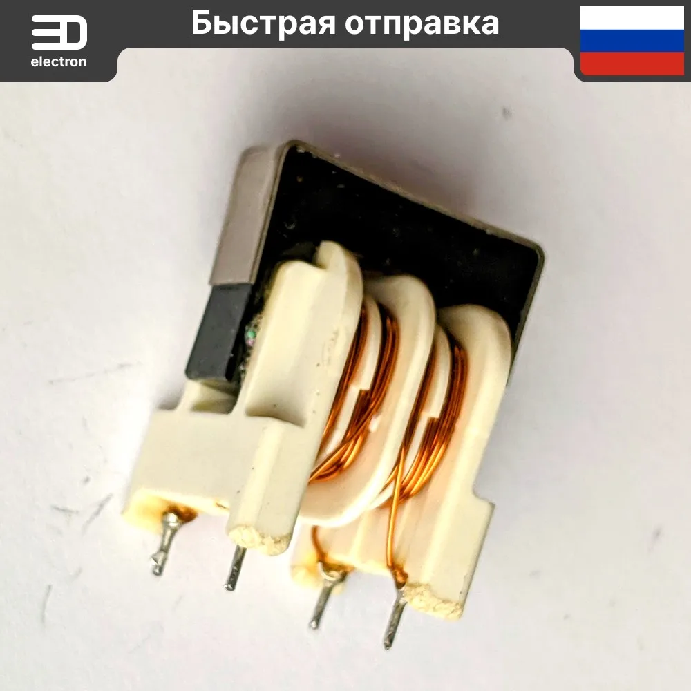 Фильтр 21x18x26mm (повторное использование) | Электронные компоненты и принадлежности