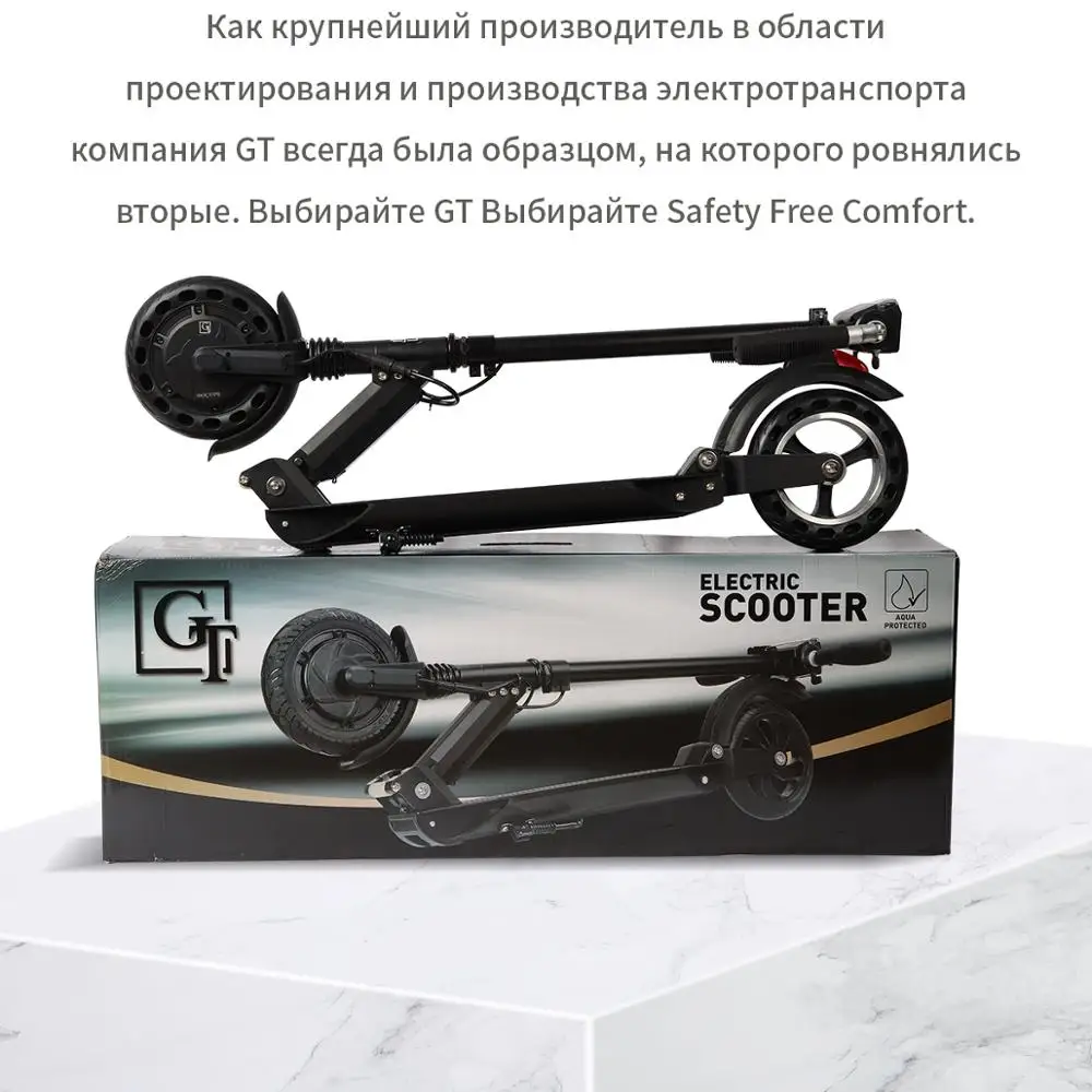 Электронный компьютер s3 pro kugoo GT 500 W максимальная мышь для взрослых и детей.