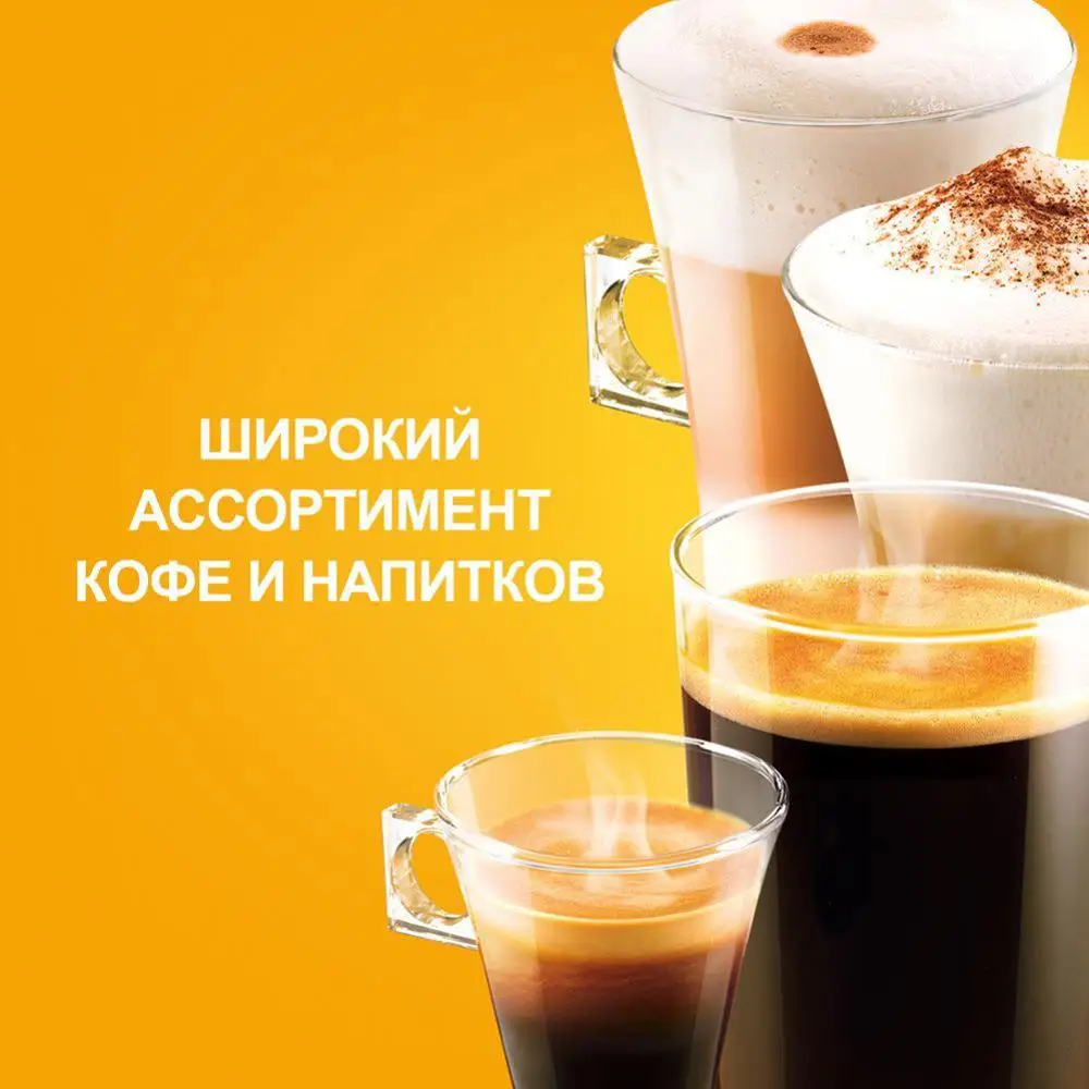 Нескафе Dolce Gusto Карамель Мак 168.8г | Продукты