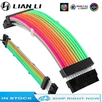 lianli strimer plus argb extension cable 24pin motherboard gpu extension doubletriple 8pin extension strimer rainbow cable