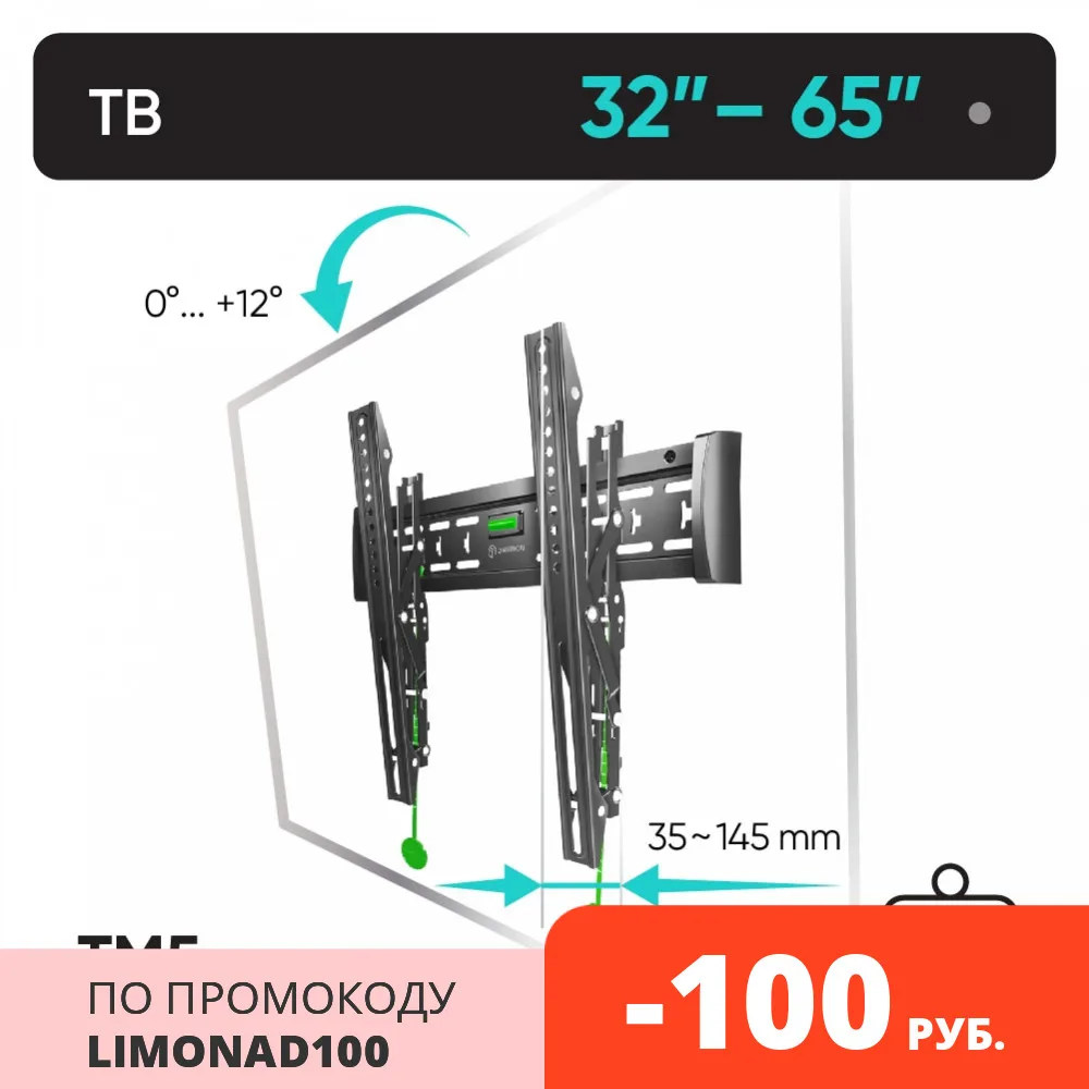 ONKRON кронштейн для телевизора 32&quot-65&quot наклонный чёрный TM5 | Электроника