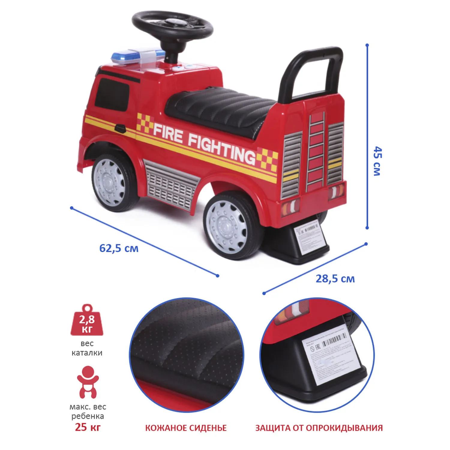 Wheelchair for children Mercedes-Benz Antos Fire Department leather seat Baby walkers walker trolley wheelchair | Мать и ребенок