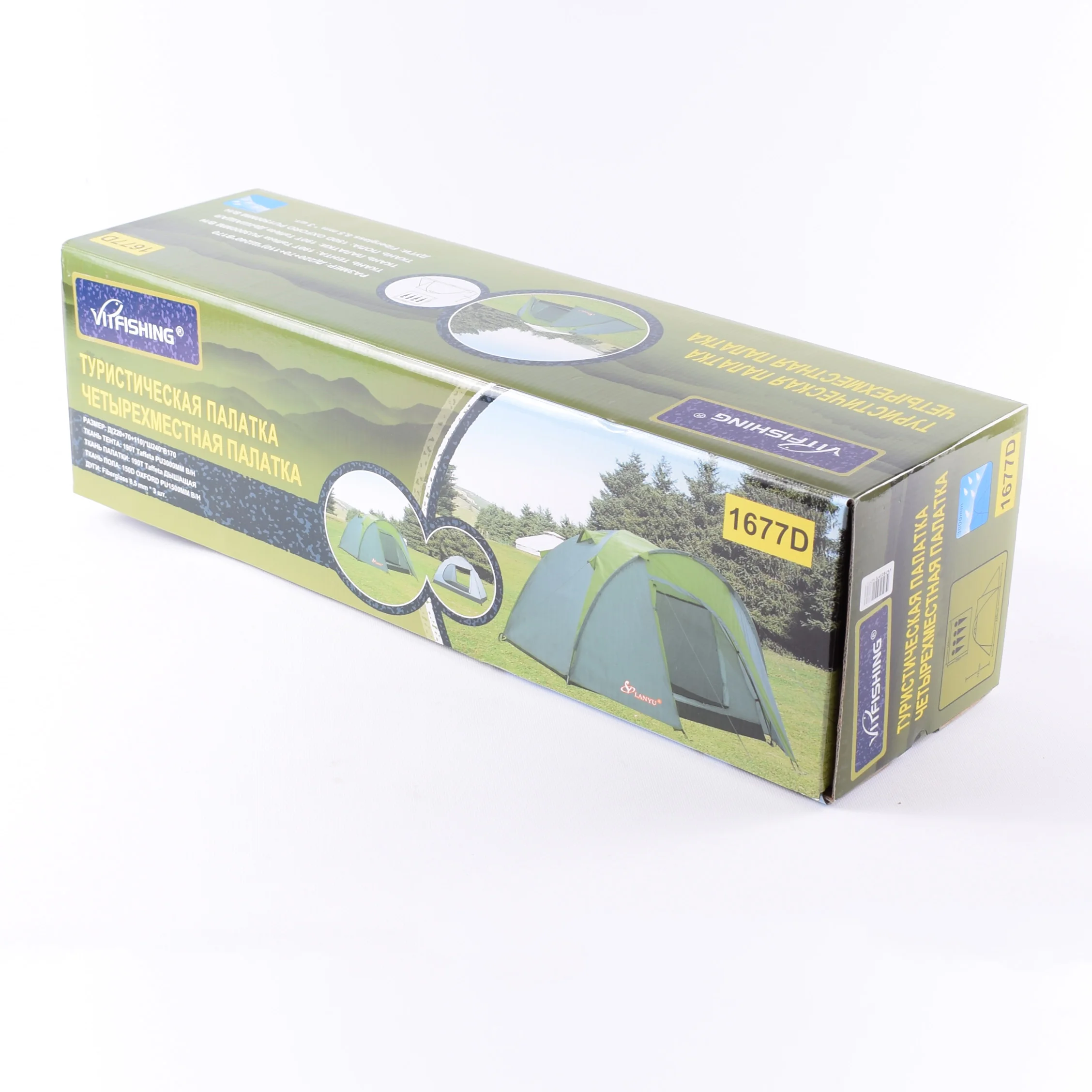 Палатка 1677D летняя туристическая рыбалка для отдыха автоматическая все летней