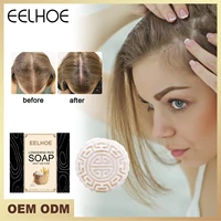 eelhoe rice soap shampoo handcrafte hair growth rice soap rice water natural ingredient nourishing hair care frizz scalp repair