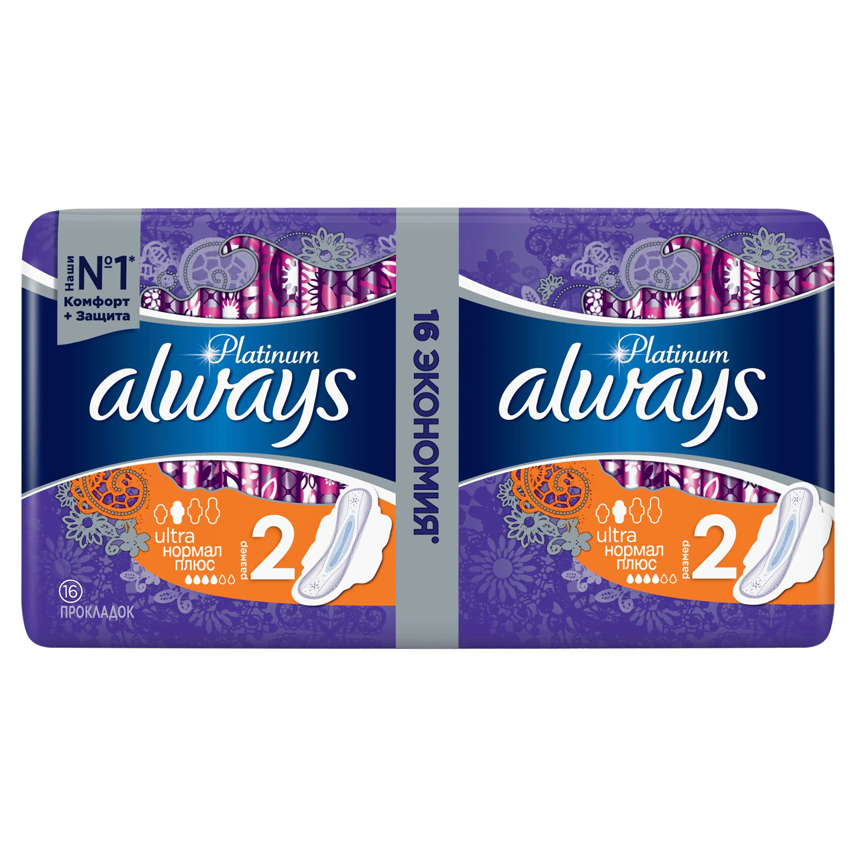 Прокладки олвейс размер. Олвейс прокладки 2 3. Прокладки олвейс 2. Прокладки always ultra normal 2 10шт. Прокладки конфи леди ультра нормал 10шт.