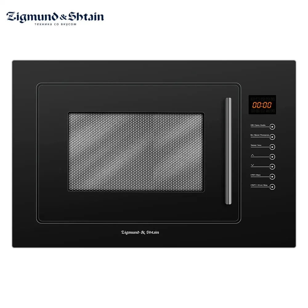 Встраиваемая СВЧ печь Zigmund& Shtain BMO 13.252 B