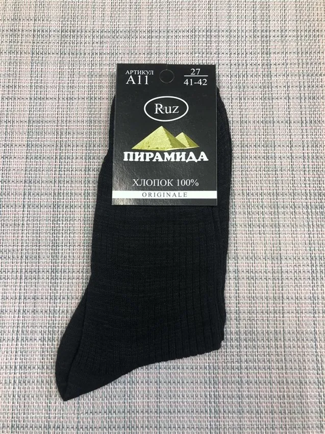 Мужские носки / ЧЕРНЫЕ Фирма Пирамида Хлопок 100% Цена указана за 10 пар | Мужская
