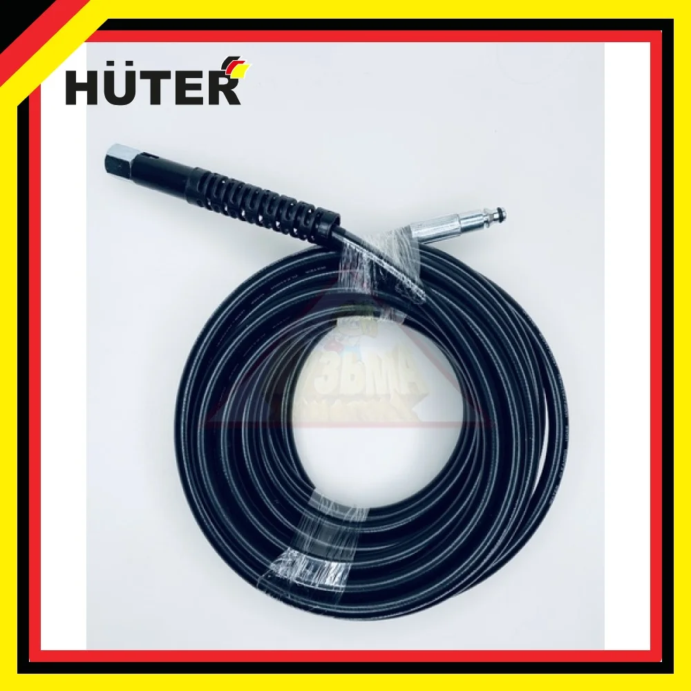 Шланг высокого давления для минимоек W135 165 195-AR HUX 8 метров Huter 71/5/35 - купить по